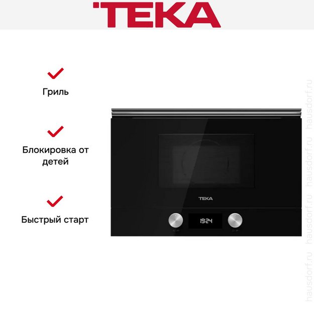 Встраиваемая микроволновая печь Teka ML 8220 BIS L NIGHT RIVER BLACK (preview 7)