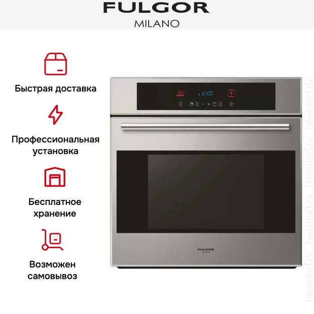 Духовой шкаф Fulgor Milano LO 6115 P TC ME (preview 10)