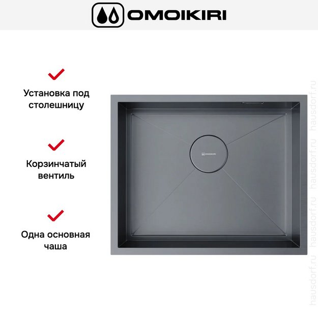 Мойка Omoikiri Kasen 54-16 INT GM (preview 2)