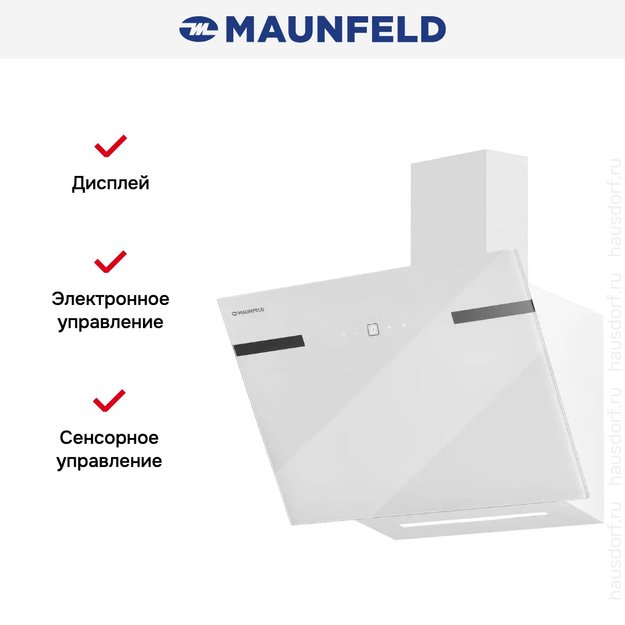 Вытяжка Maunfeld Amber 60 Glass White (preview 12)