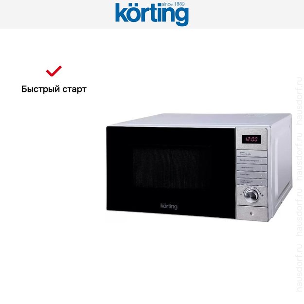 Микроволновая печь Korting KMO 720 X (preview 9)