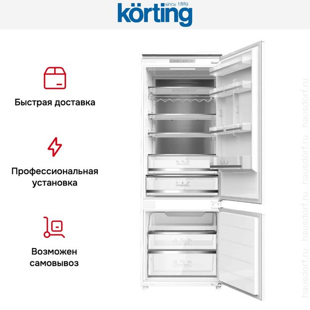 Встраиваемый холодильник Korting KSI 19755 CFNF (preview 5)