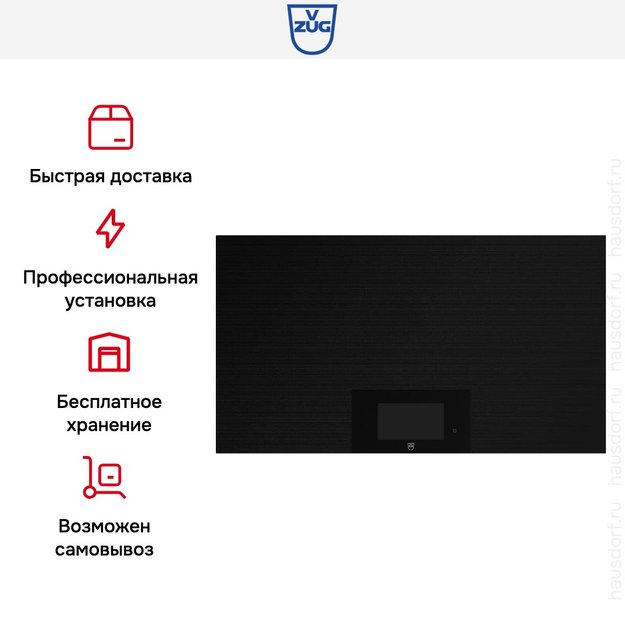 Индукционная варочная панель V-ZUG CookTop V6000 I906 FullFlex CTI6T-31134 (preview 8)