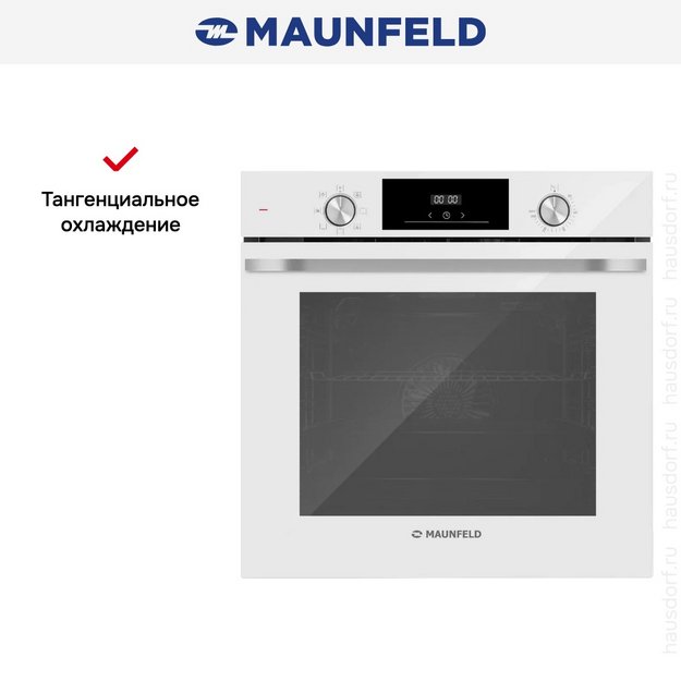 Духовой шкаф Maunfeld FEOH7872W (preview 7)