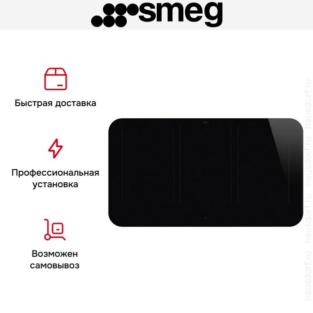 Варочная панель Smeg SISL7964MB (preview 10)