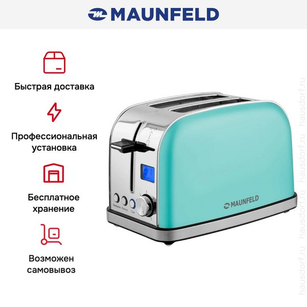 Тостер Maunfeld MF-821MINT (preview 9)