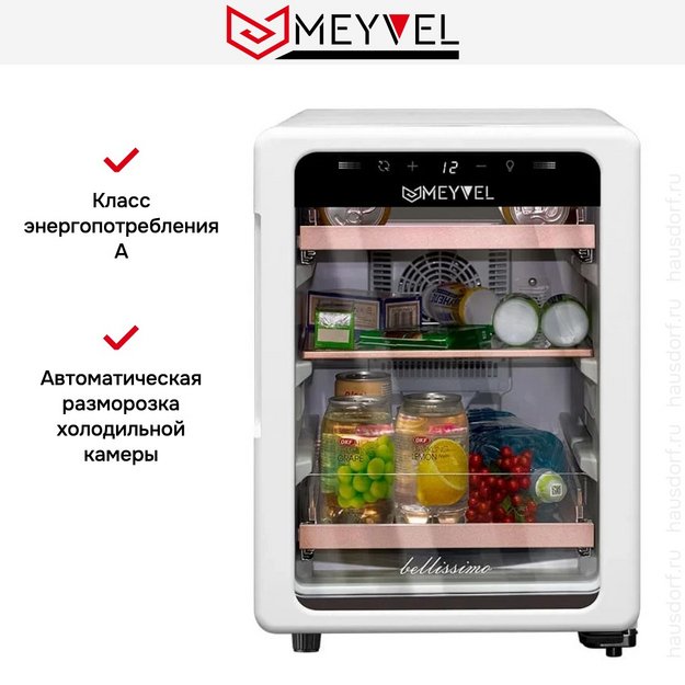 Холодильник для косметики и напитков Meyvel MD35-White (preview 7)