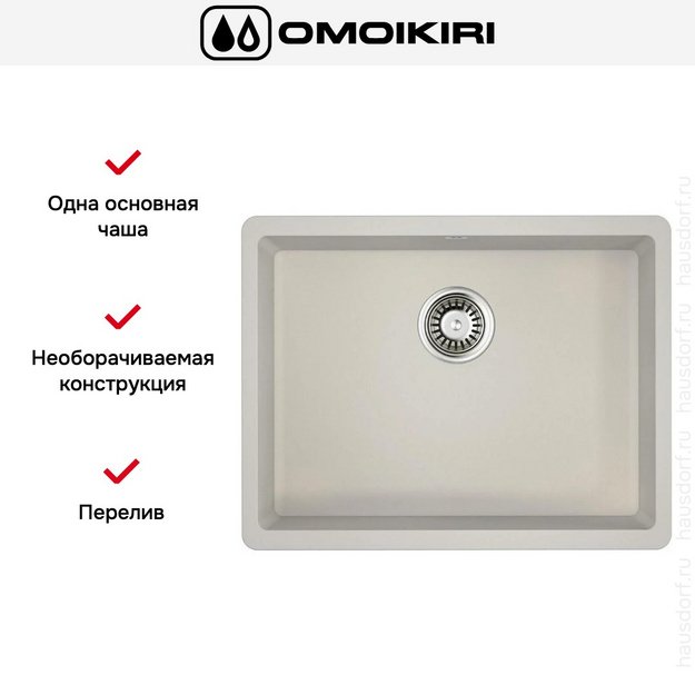 Мойка Omoikiri Kata 54-U-PA (preview 4)