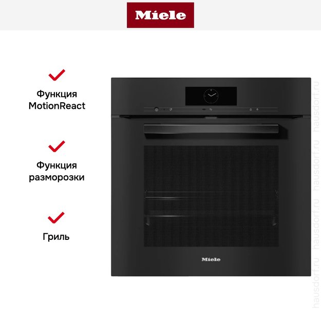 Духовой шкаф Miele H 7860 BP OBSW (preview 6)