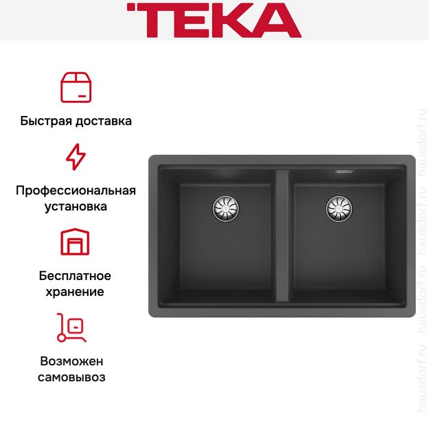 Мойка Teka Radea R10 2B 750 M-TG Dark grey (preview 9)