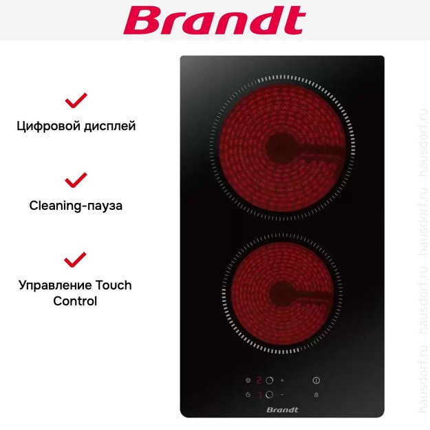 Электрическая варочная панель Brandt BPV6221B (preview 5)