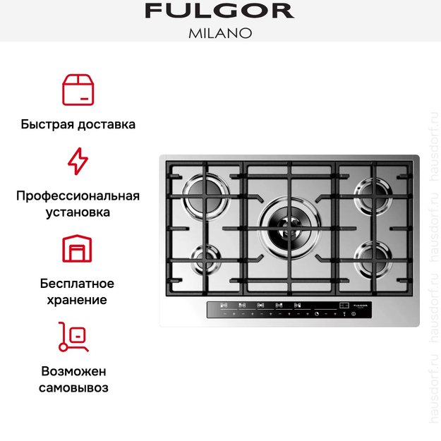 Варочная панель Fulgor Milano CPH 765 G WK TC X (preview 7)