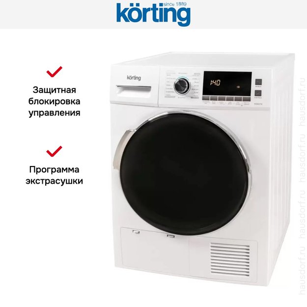 Сушильная машина Korting KD 60 T8 (preview 7)