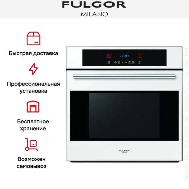 Духовой шкаф Fulgor Milano LO 6015/1 P TC WH (фото 7) Духовой шкаф Fulgor Milano LO 6015/1 P TC WH (preview 7)