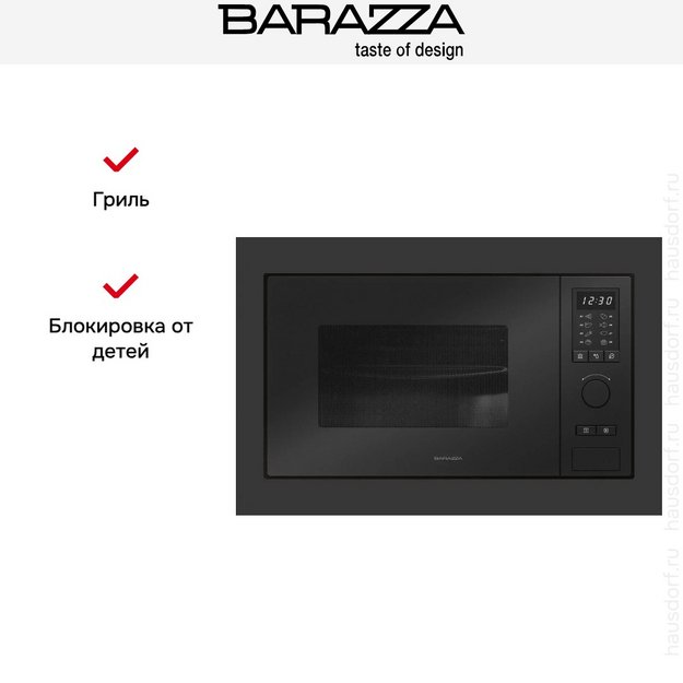 Микроволновая печь Barazza 1MOEN (preview 4)
