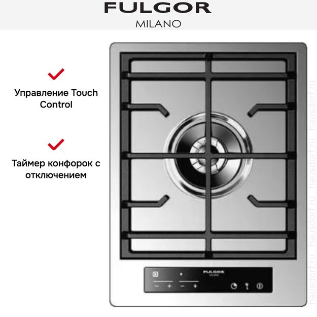 Варочная панель Fulgor Milano CPH 401 GDWK TC X (фото 5) Варочная панель Fulgor Milano CPH 401 GDWK TC X (preview 5)