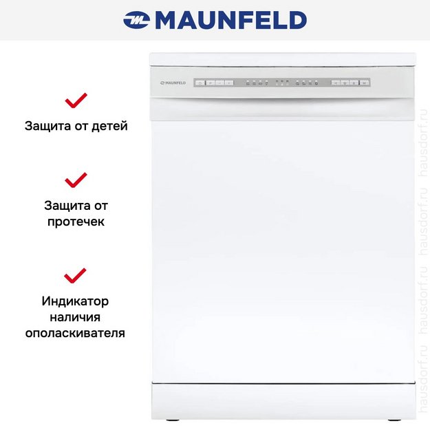 Посудомоечная машина Maunfeld MWF60120W (preview 16)