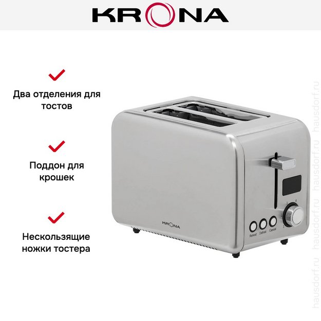 Тостер KRONA Digitaler Inox КА-00007502 (preview 16)
