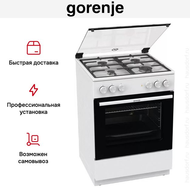 Комбинированная плита Gorenje GK6A20WF (preview 16)