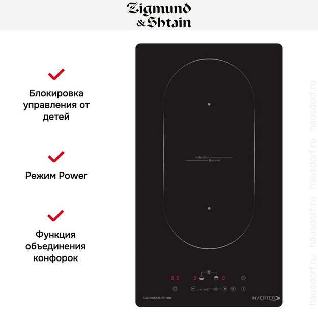 Стеклокерамическая варочная панель Zigmund Shtain CI 29.3 B (фото 6) Стеклокерамическая варочная панель Zigmund Shtain CI 29.3 B (preview 6)