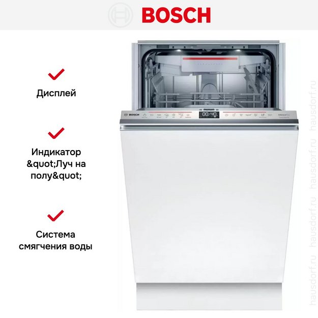 Встраиваемая посудомоечная машина BOSCH SPV6HMX4MR (preview 13)