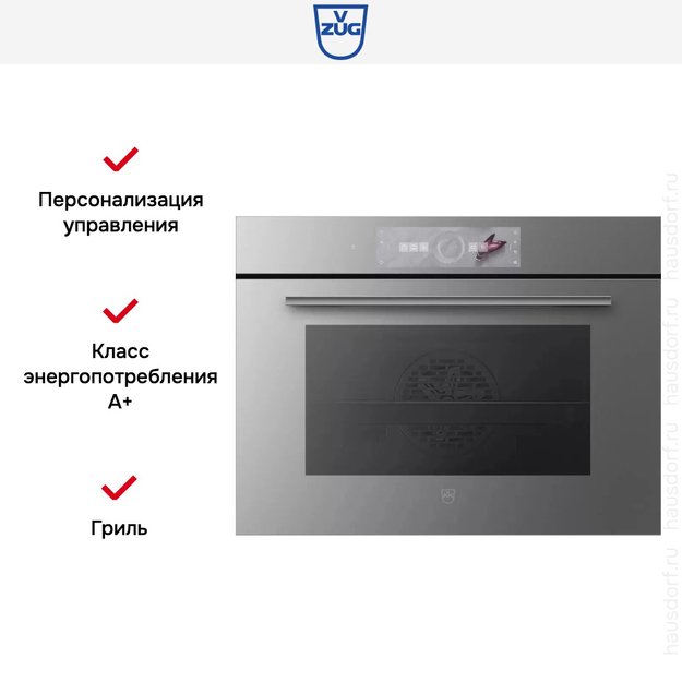 Духовой шкаф V-ZUG Combair V4000 45 C4T-21049 (платиновое стекло) (preview 6)