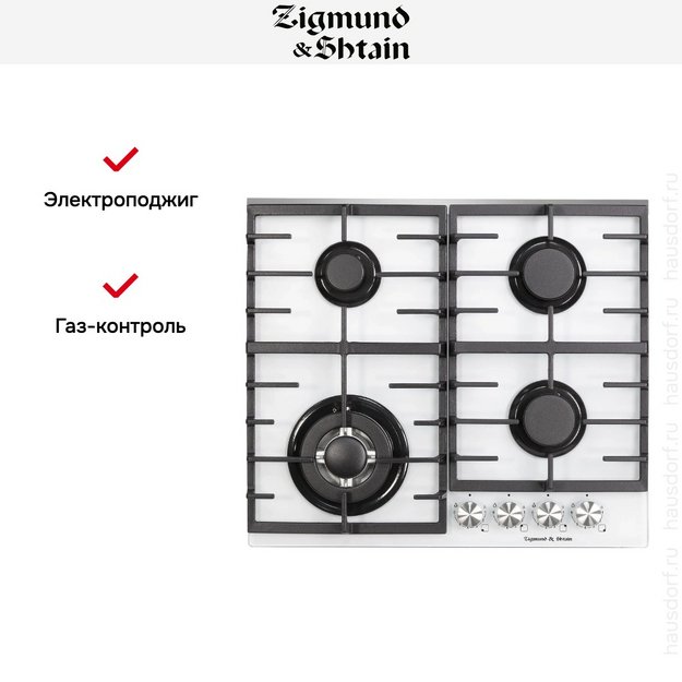 Газовая варочная панель Zigmund Shtain M 28.6 W (фото 8) Газовая варочная панель Zigmund Shtain M 28.6 W (preview 8)