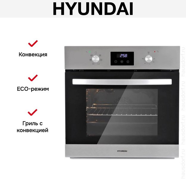 Духовой шкаф Hyundai HEO 6640 IX (фото 15) Духовой шкаф Hyundai HEO 6640 IX (preview 15)