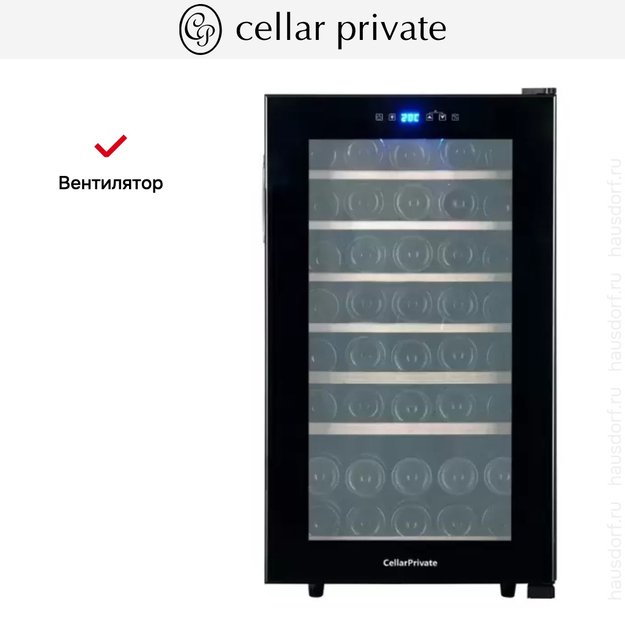 Винный шкаф CellarPrivate CP052 (preview 6)