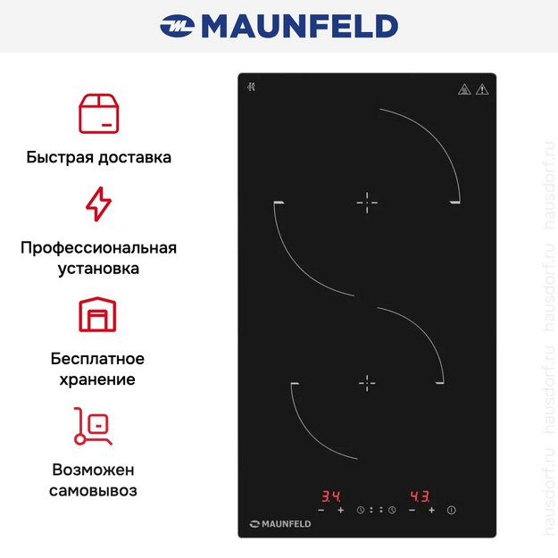Варочная панель Maunfeld CVCE292SDBK LUX (preview 9)