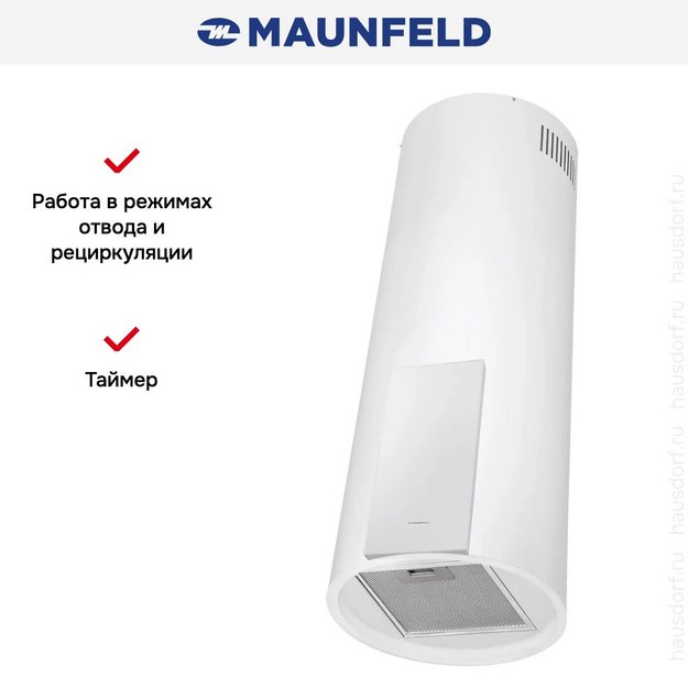 Вытяжка Maunfeld ALBA 39 Isla White (preview 6)