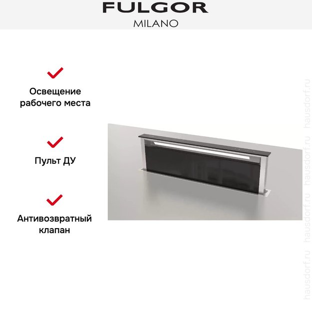 Встраиваемая вытяжка Fulgor Milano FDDH 1120 TRC BK (preview 9)