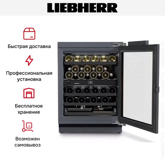 Встраиваемый винный шкаф Liebherr UWpri 3762 Vinidor Selection (preview 10)