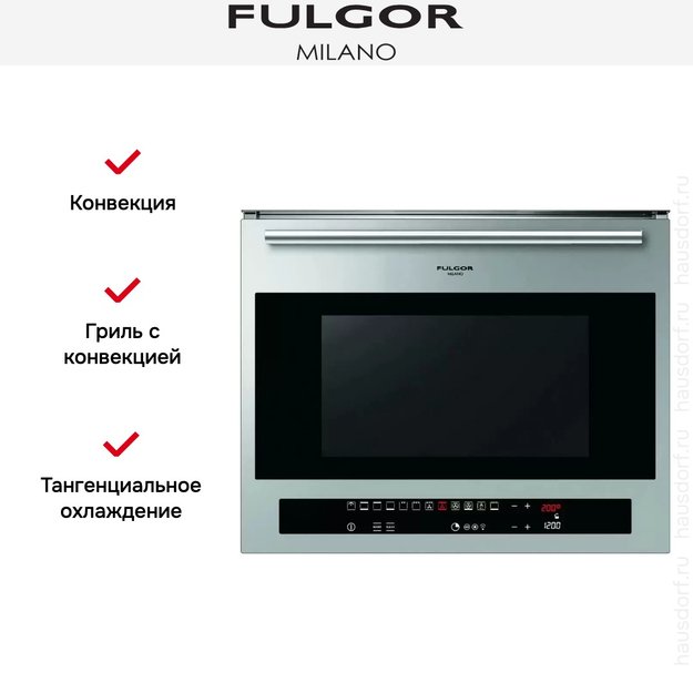 Духовой шкаф Fulgor Milano CO 4814/2 TC X (preview 7)