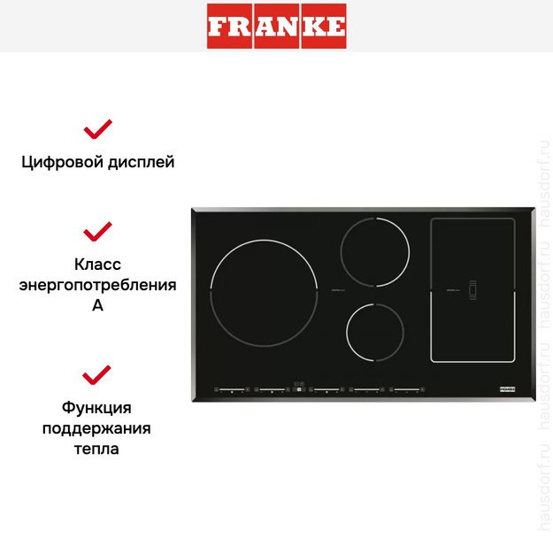 Независимая варочная панель Franke FHFB 905 5I ST (preview 5)
