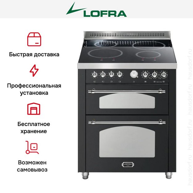 Варочный центр Lofra RNMUD76MFTE/4I Chrome (preview 2)