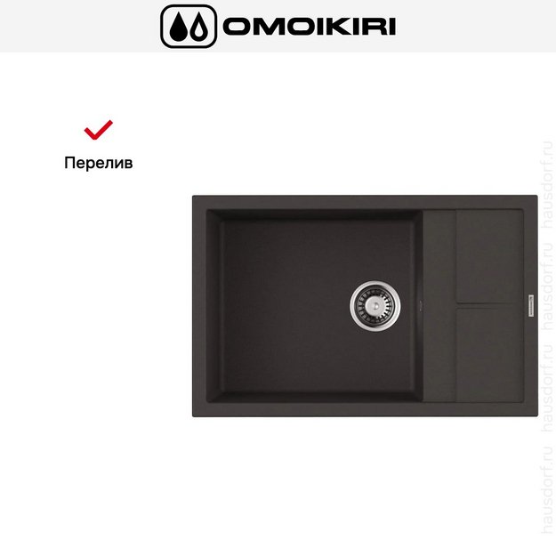 Мойка Omoikiri Sumi 78 LB-ES (preview 8)