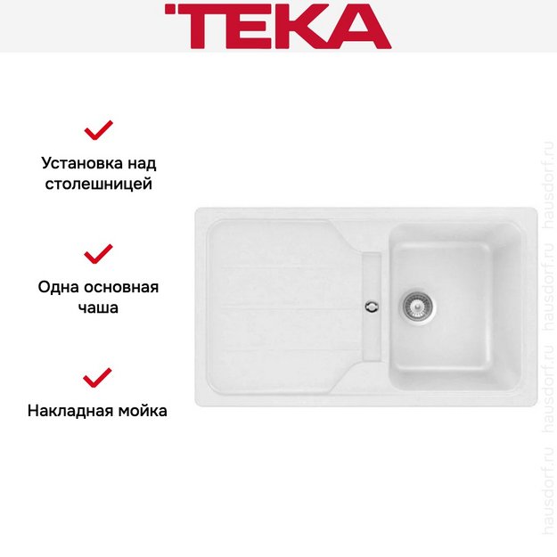 Мойка Teka Simpla 45 TG White (preview 3)