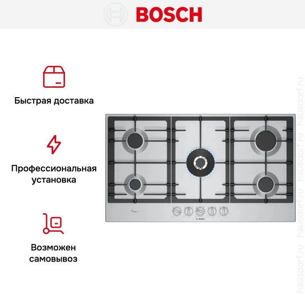 Газовая варочная панель Bosch PCR9A5I90M (preview 8)