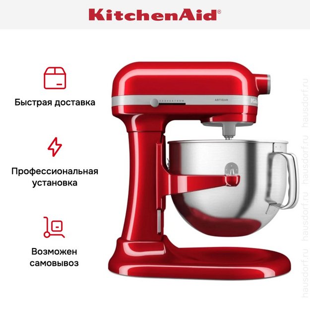 Планетарный миксер KitchenAid Artisan 5KSM70SHXECA (preview 17)