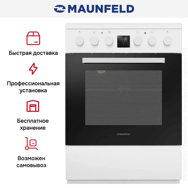 Электрическая плита Maunfeld MEC67CW08TD (preview 19)