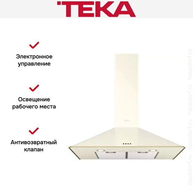 Вытяжка Teka DOS 90.1 VANILLA-OB (preview 6)