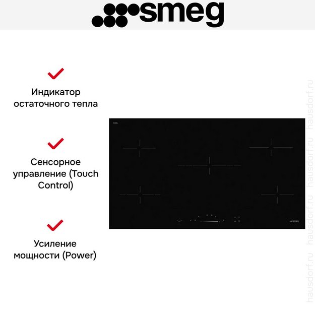 Варочная панель Smeg SE495ETD (preview 7)