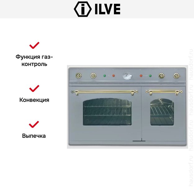 Духовой шкаф Ilve D 900-NVG IX (preview 5)