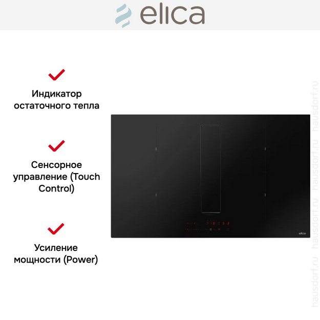 Варочная панель с вытяжкой Elica NIKOLATESLA FIT XL RAW BR/A/83 (preview 3)