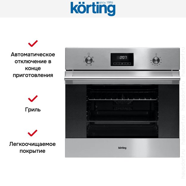 Духовой шкаф Korting OKB 760 FX (preview 5)