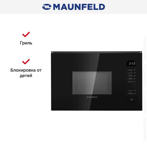 Встраиваемая микроволновая печь Maunfeld MBMO820SGB09 (preview 10)