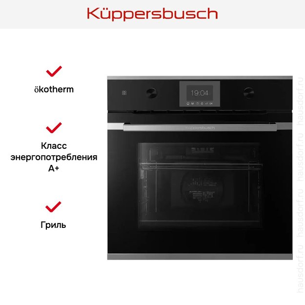 Духовой шкаф Kuppersbusch B 6350.0 S3 Silver Chrome (preview 5)