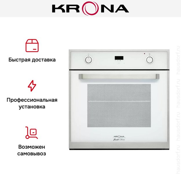 Электрический духовой шкаф KRONA ADRIANO 60 WH (preview 10)