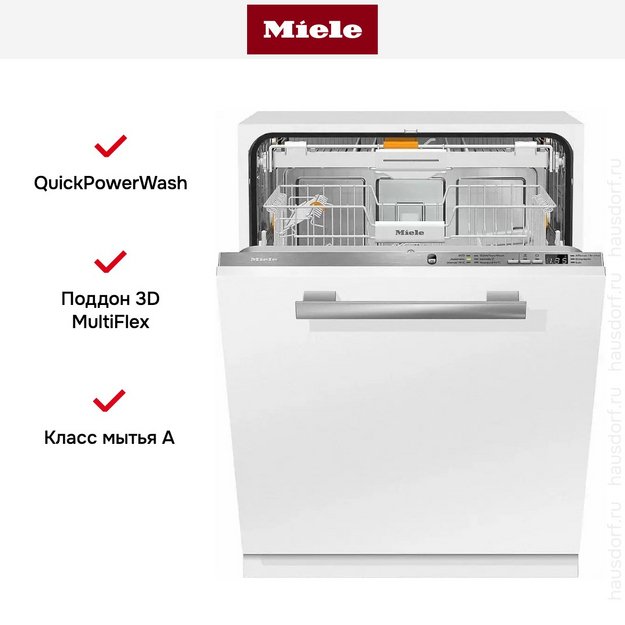 Встраиваемая посудомоечная машина Miele G6660 SCVi (preview 11)